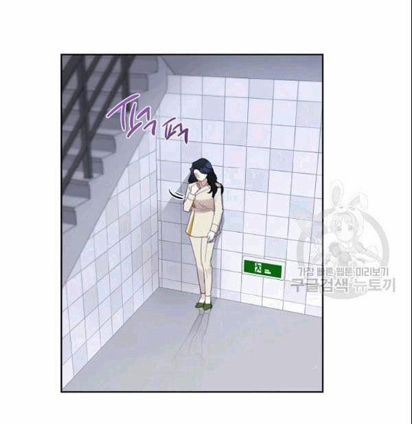 [18+] Về Bên Em 24 trang 42