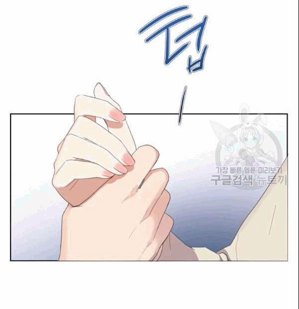 [18+] Về Bên Em 24 trang 45