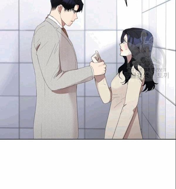 [18+] Về Bên Em 24 trang 48