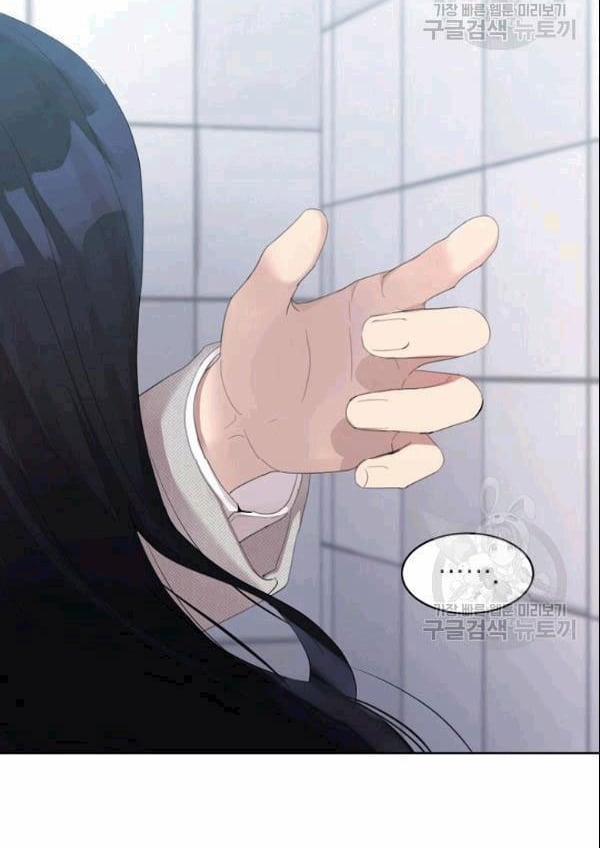 [18+] Về Bên Em 24 trang 53