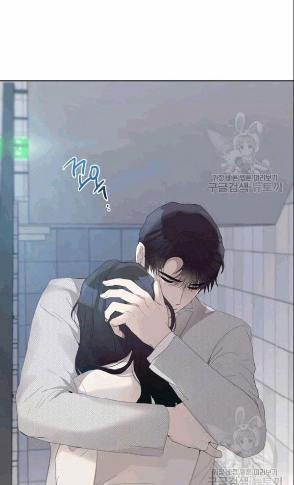 [18+] Về Bên Em 24 trang 54