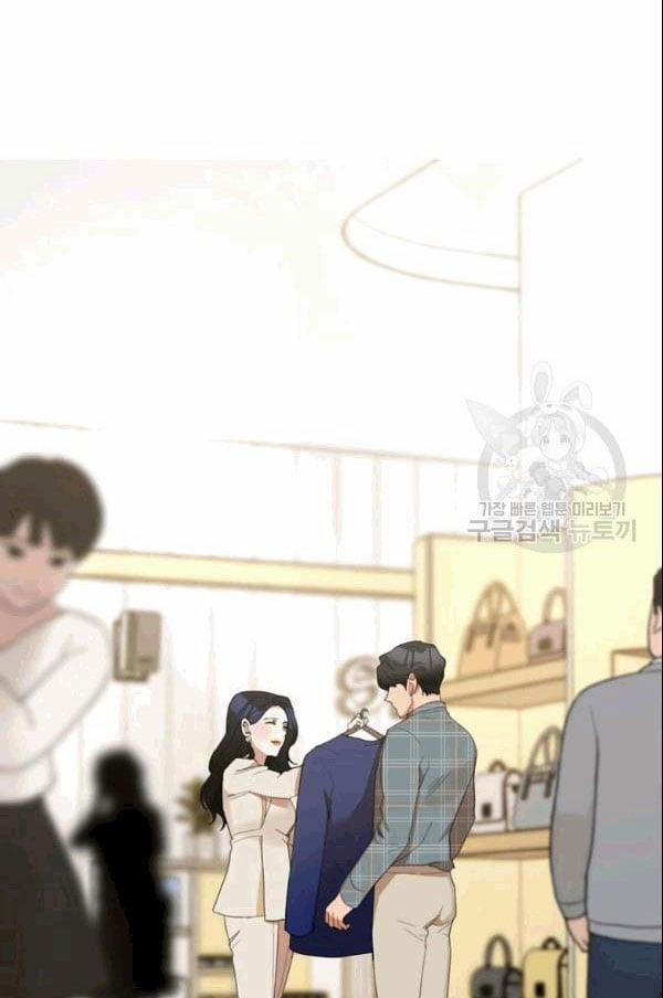 [18+] Về Bên Em 24 trang 6