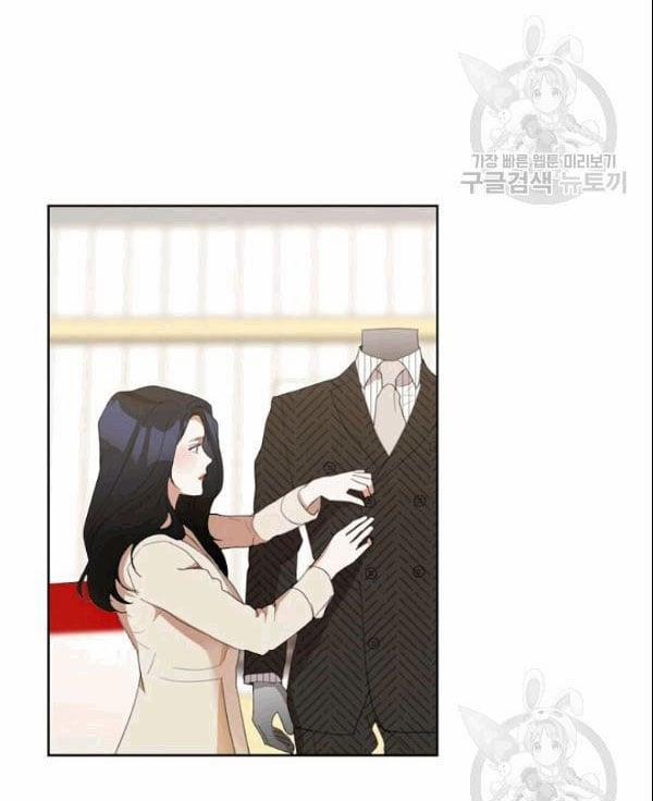 [18+] Về Bên Em 24 trang 9