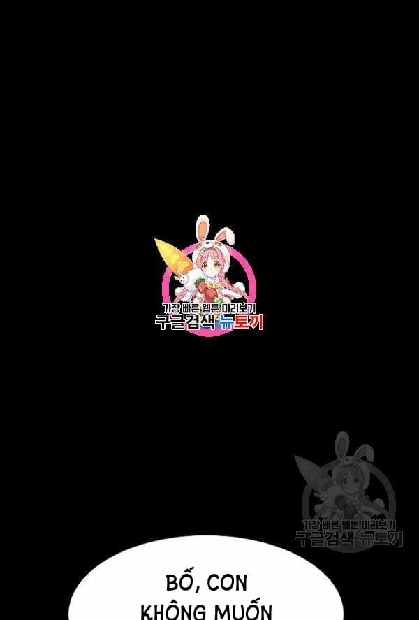 [18+] Về Bên Em 25 trang 1