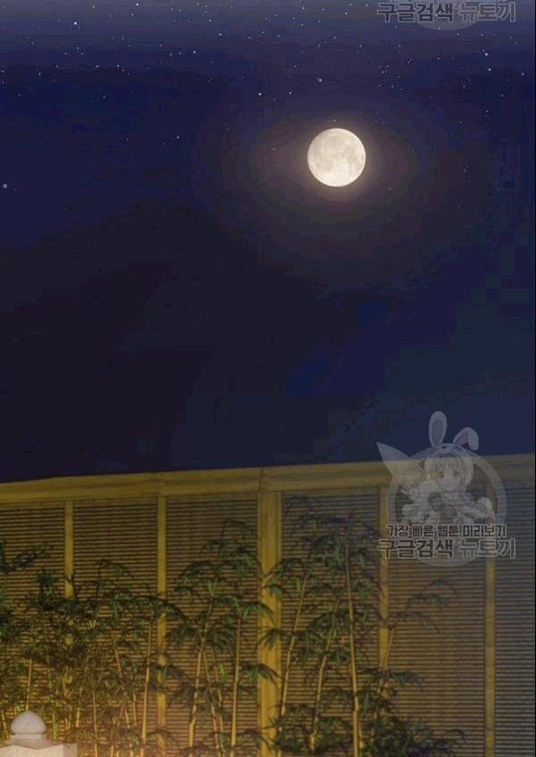 [18+] Về Bên Em 25 trang 10