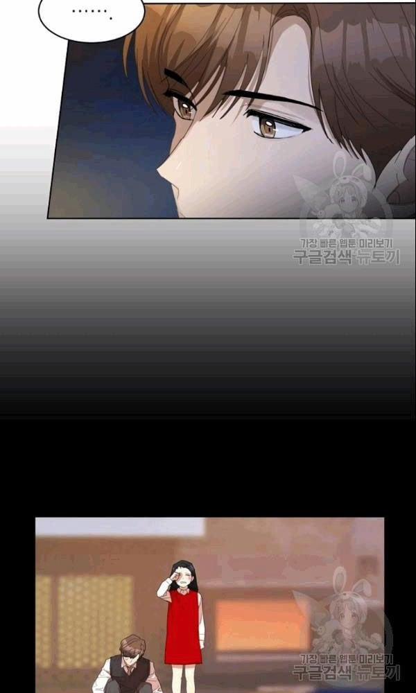 [18+] Về Bên Em 25 trang 18