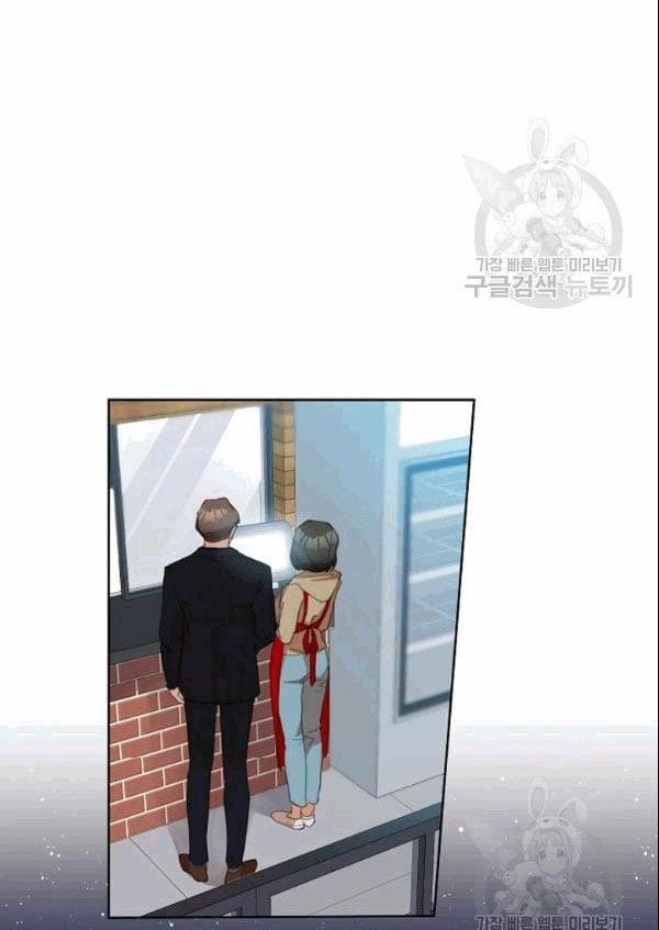 [18+] Về Bên Em 25 trang 9