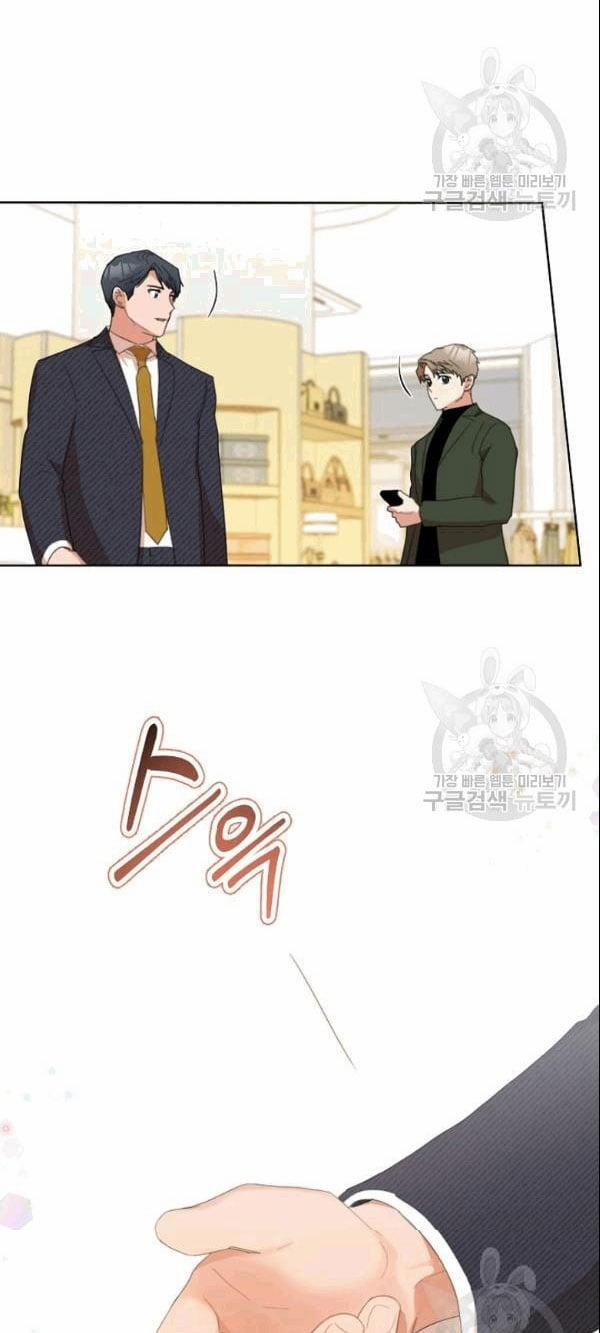 [18+] Về Bên Em 26 trang 4