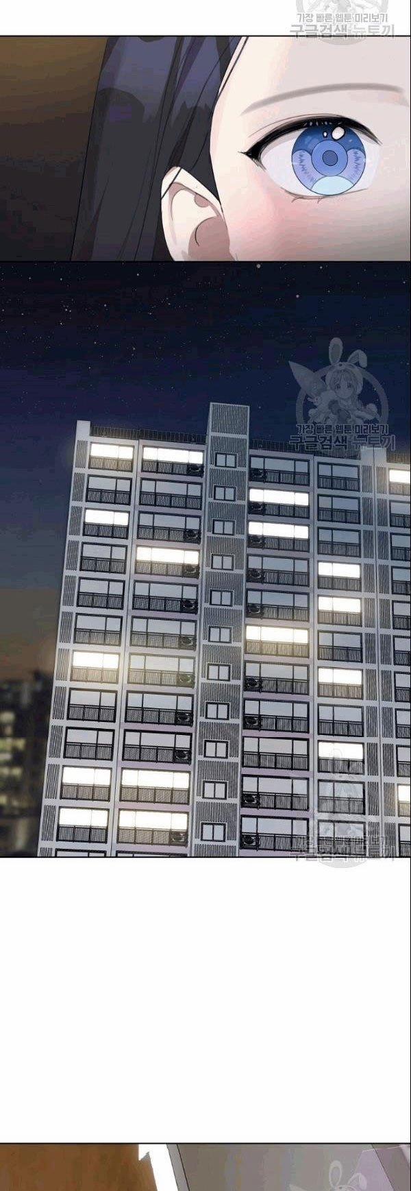 [18+] Về Bên Em 27 trang 15