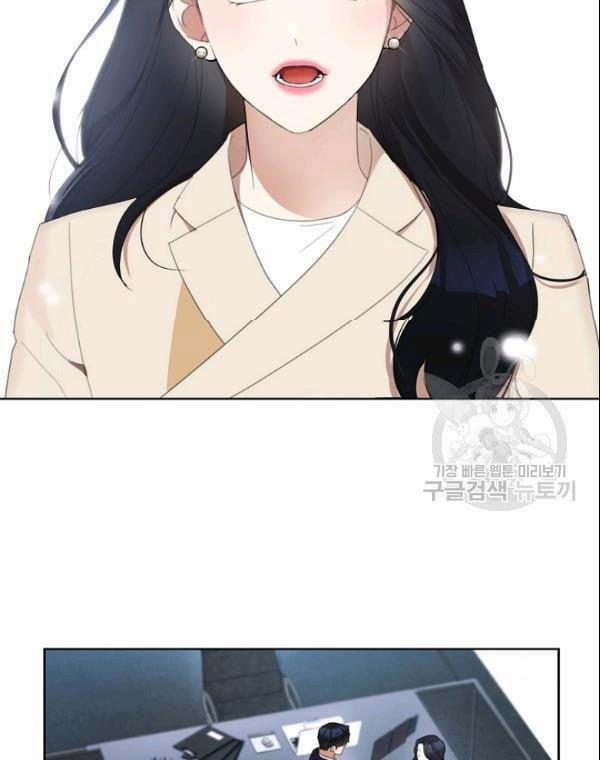 [18+] Về Bên Em 28 trang 58