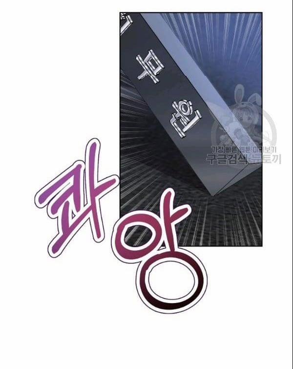 [18+] Về Bên Em 29 trang 18