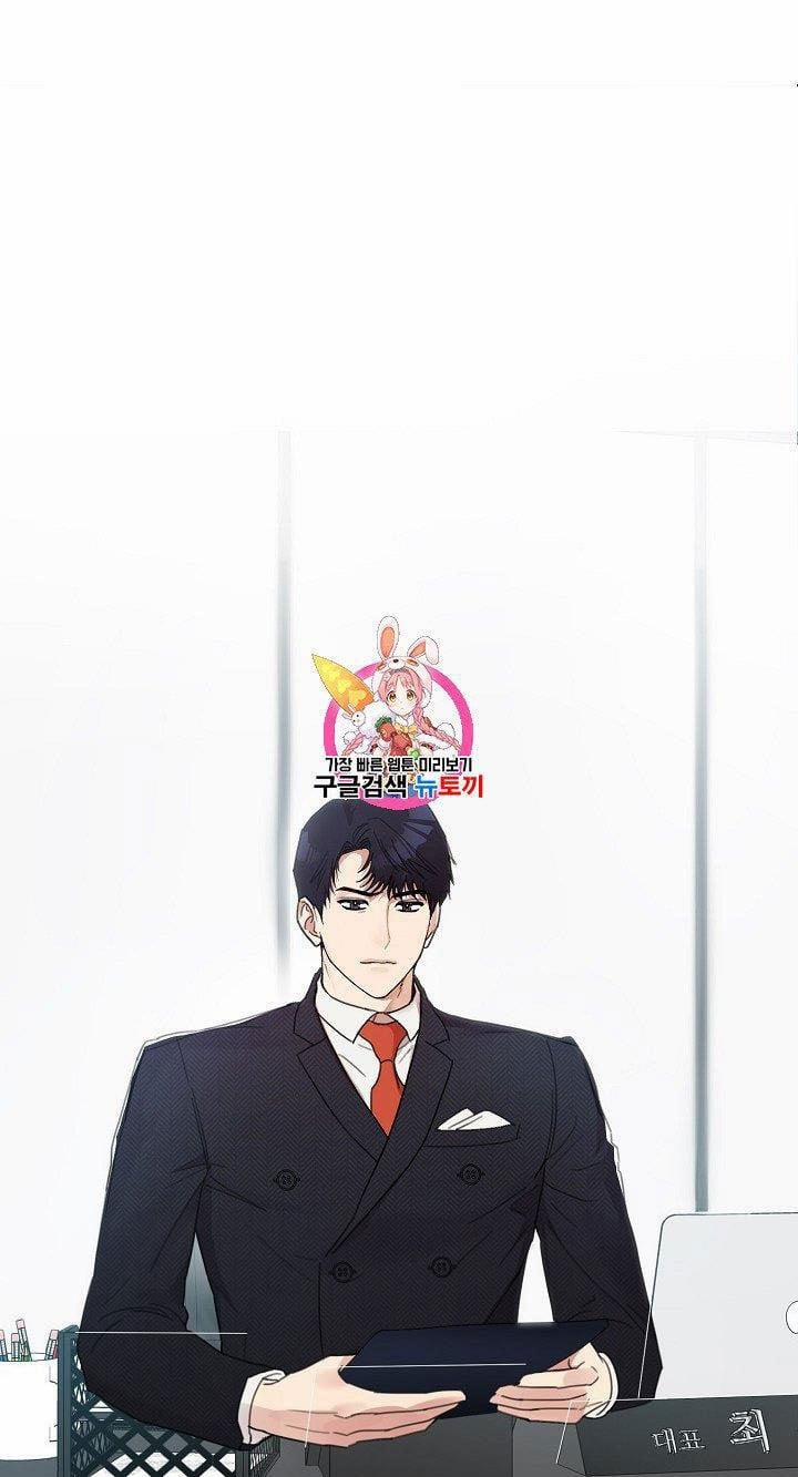 [18+] Về Bên Em 3 trang 1