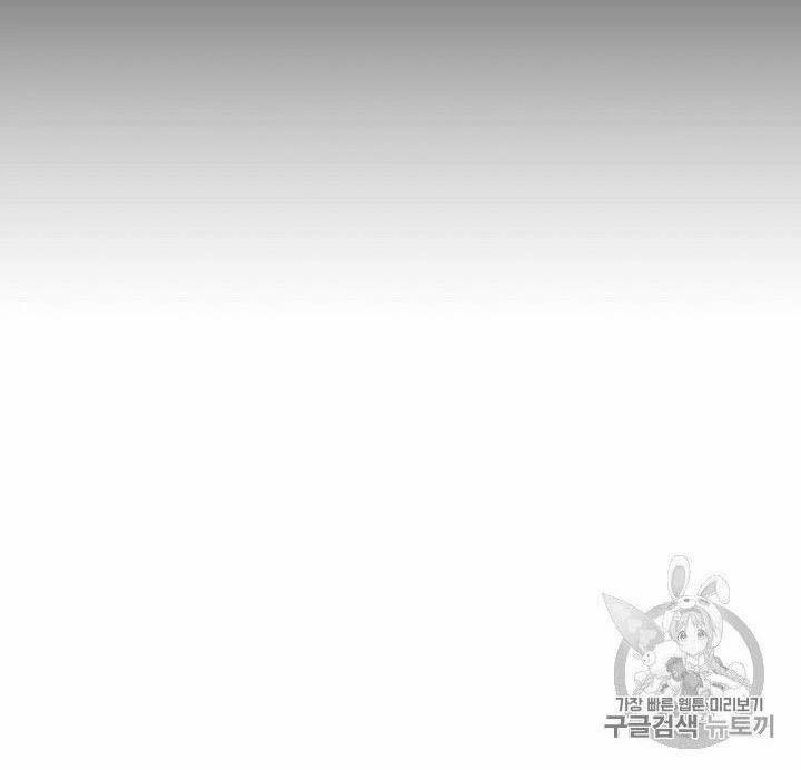 [18+] Về Bên Em 3 trang 18