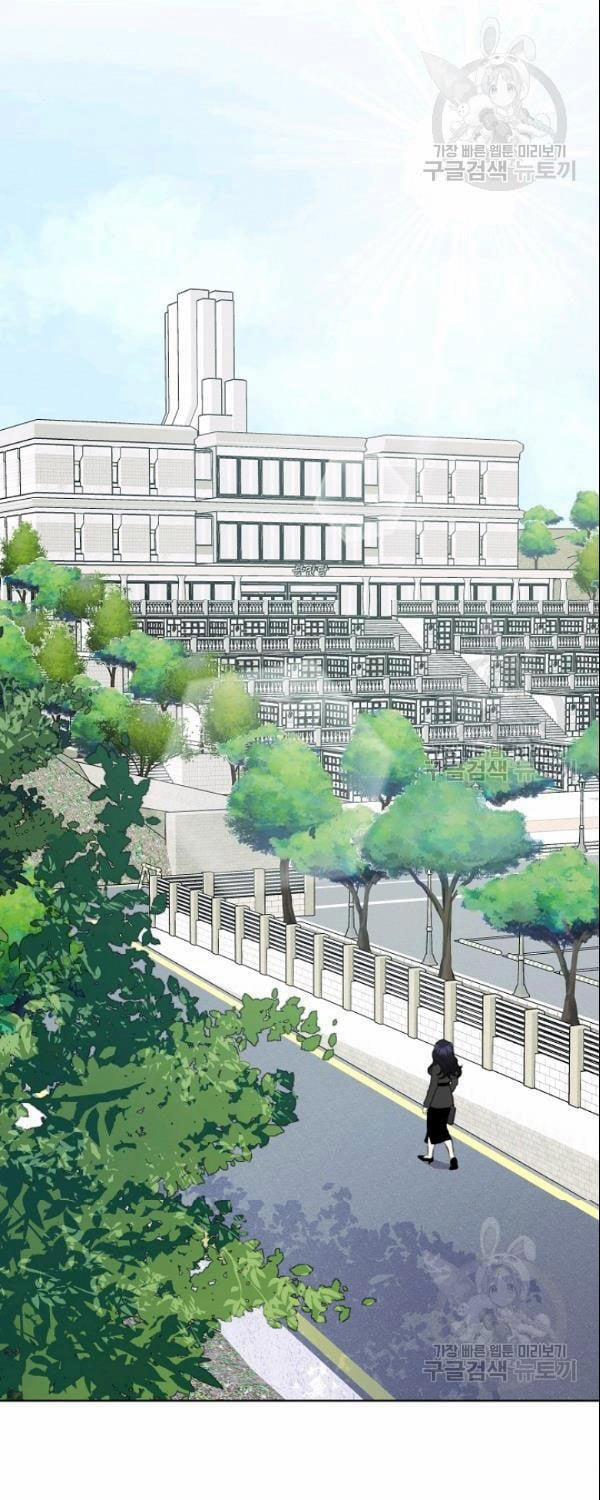 [18+] Về Bên Em 30 trang 29