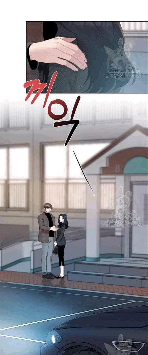 [18+] Về Bên Em 31 trang 23