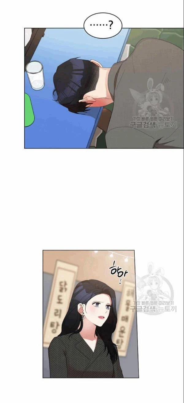 [18+] Về Bên Em 32 trang 16