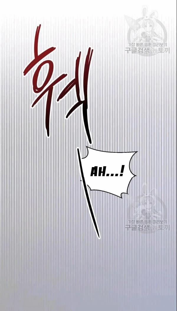 [18+] Về Bên Em 33 trang 11