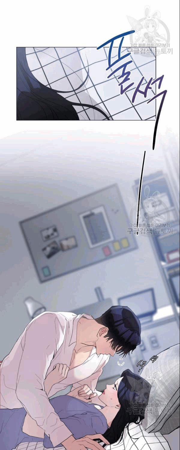 [18+] Về Bên Em 33 trang 23