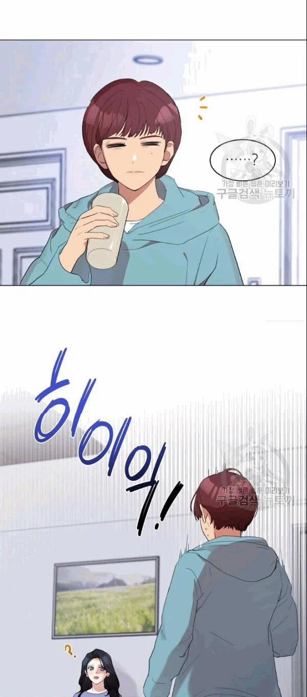 [18+] Về Bên Em 33 trang 27