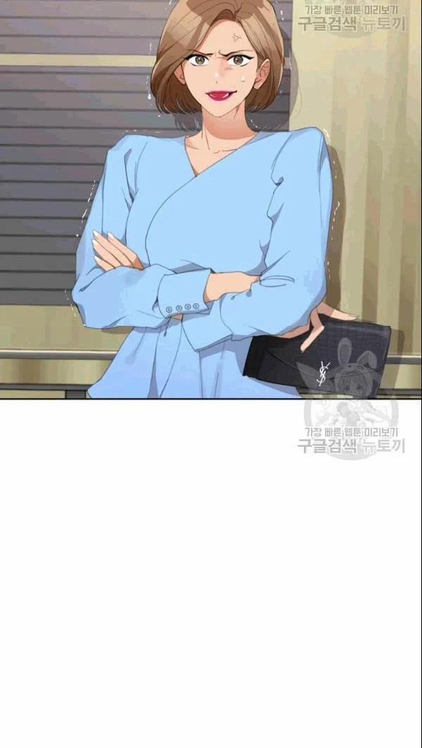 [18+] Về Bên Em 35 trang 24