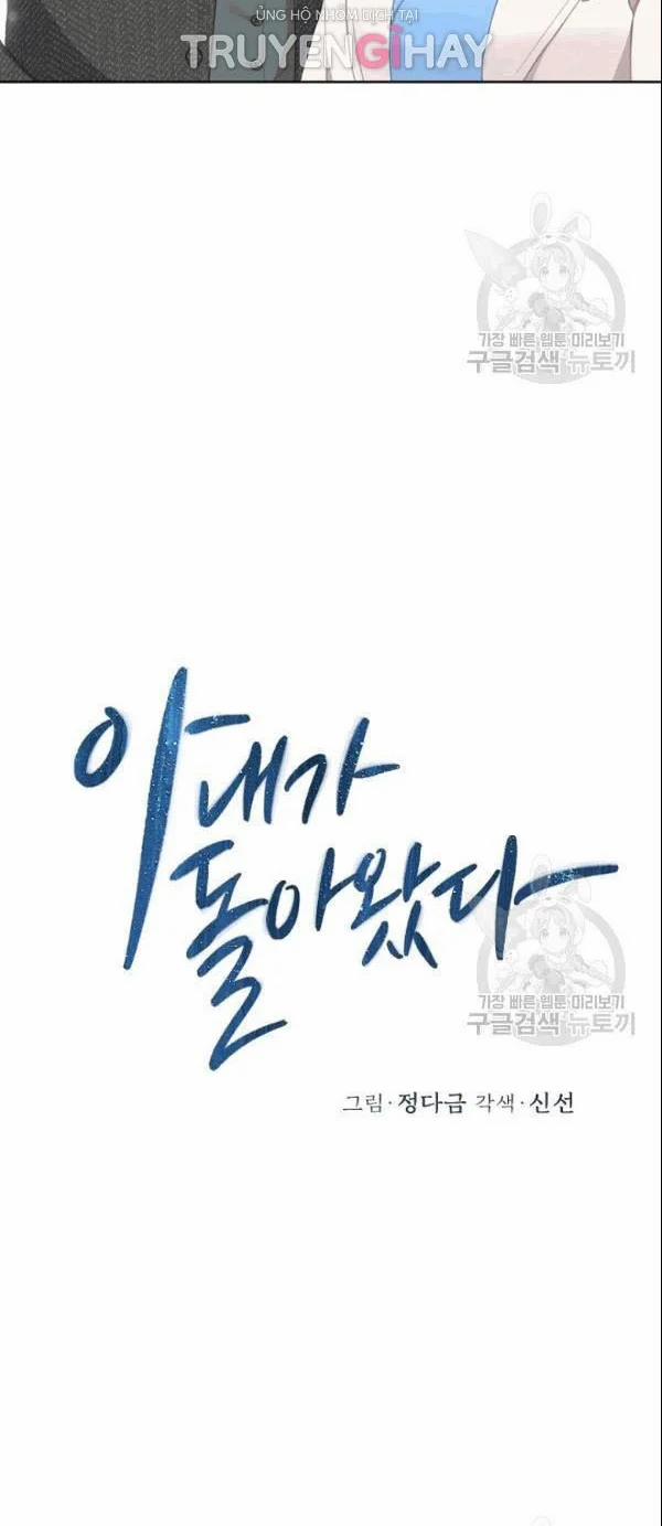 [18+] Về Bên Em 36 trang 11