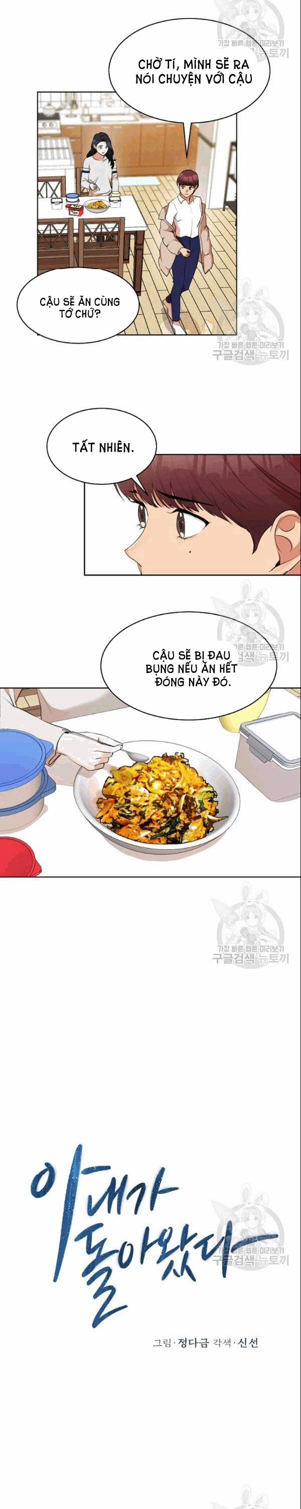 [18+] Về Bên Em 38 trang 4