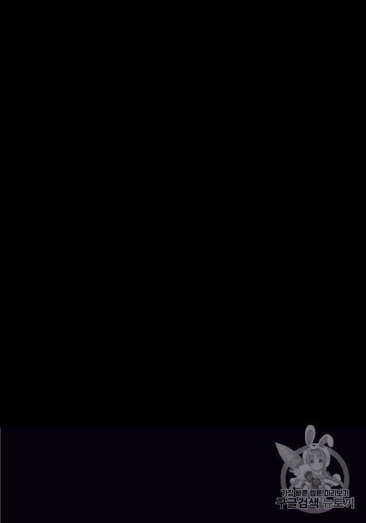 [18+] Về Bên Em 4 trang 18