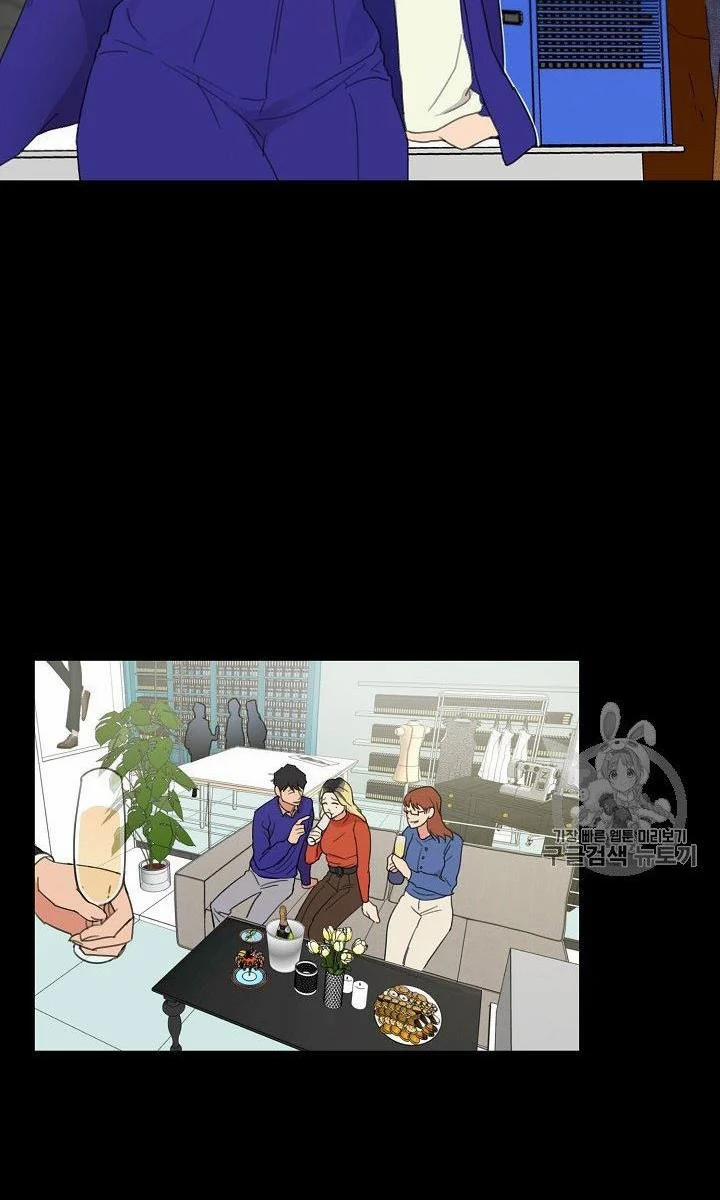 [18+] Về Bên Em 4 trang 3