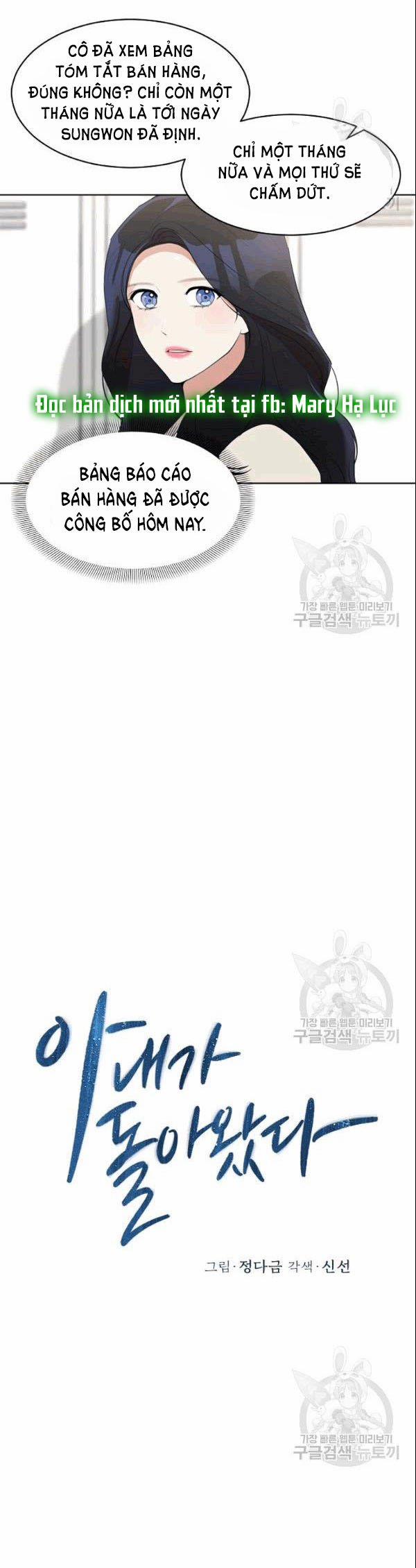 [18+] Về Bên Em 40 trang 4