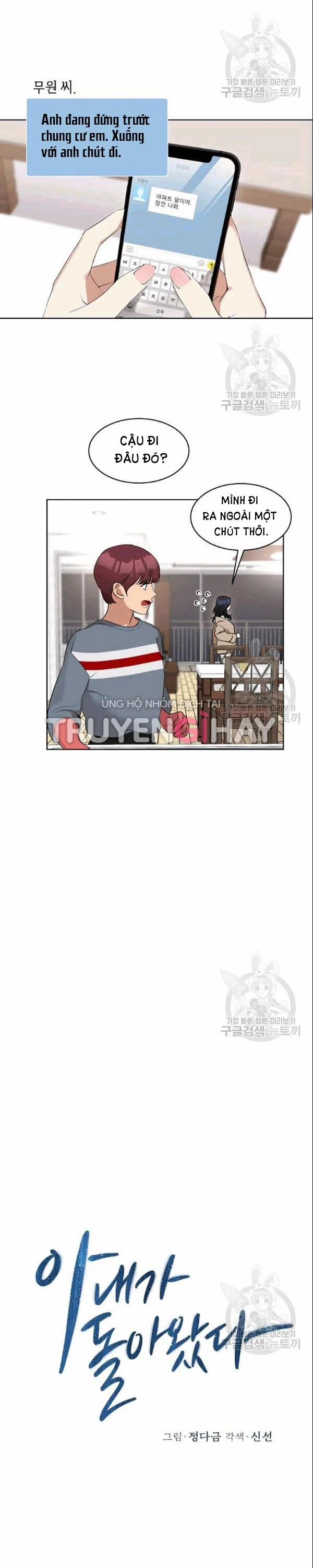 [18+] Về Bên Em 42 trang 9