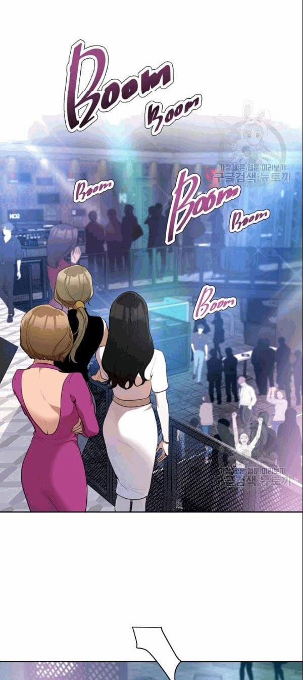 [18+] Về Bên Em 43 trang 3