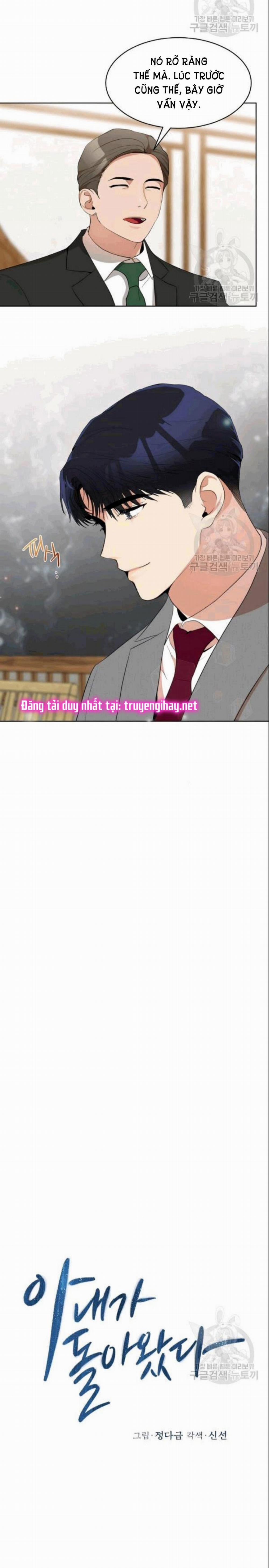 [18+] Về Bên Em 44 trang 4