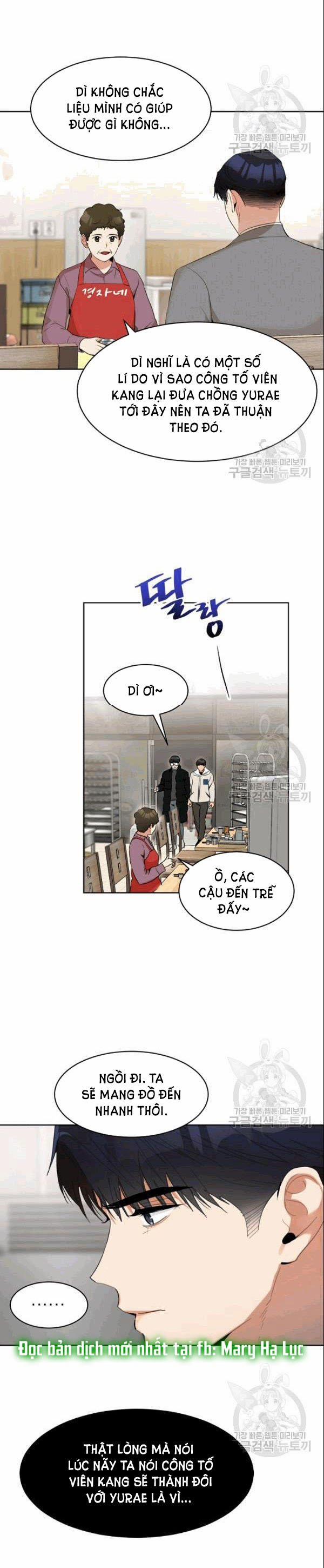 [18+] Về Bên Em 45 trang 18