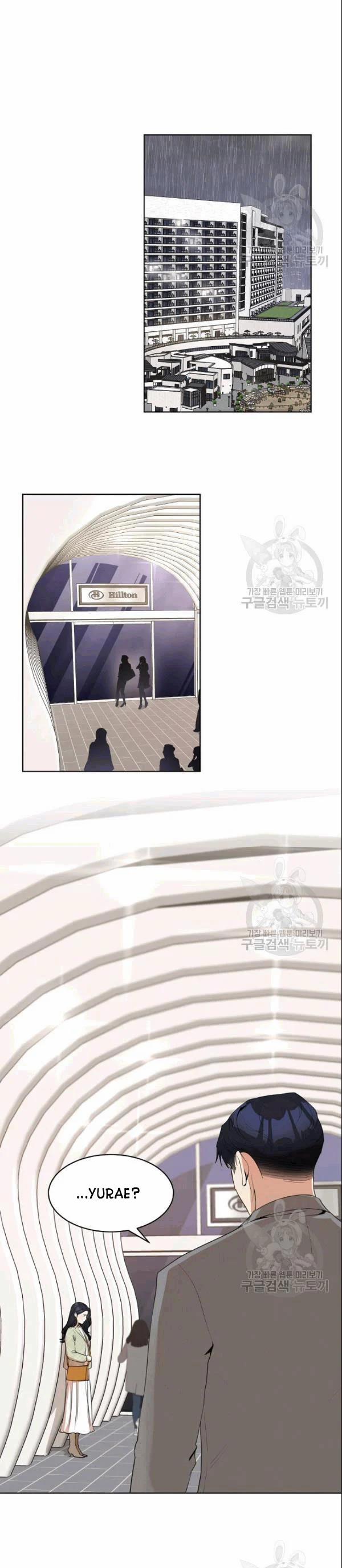 [18+] Về Bên Em 46 trang 3