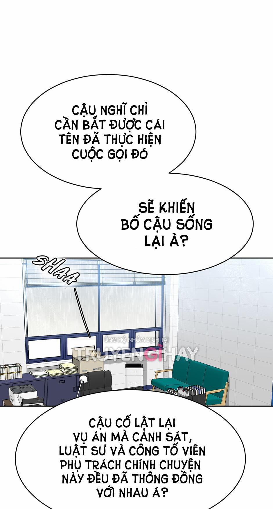 [18+] Về Bên Em 47.1 trang 8