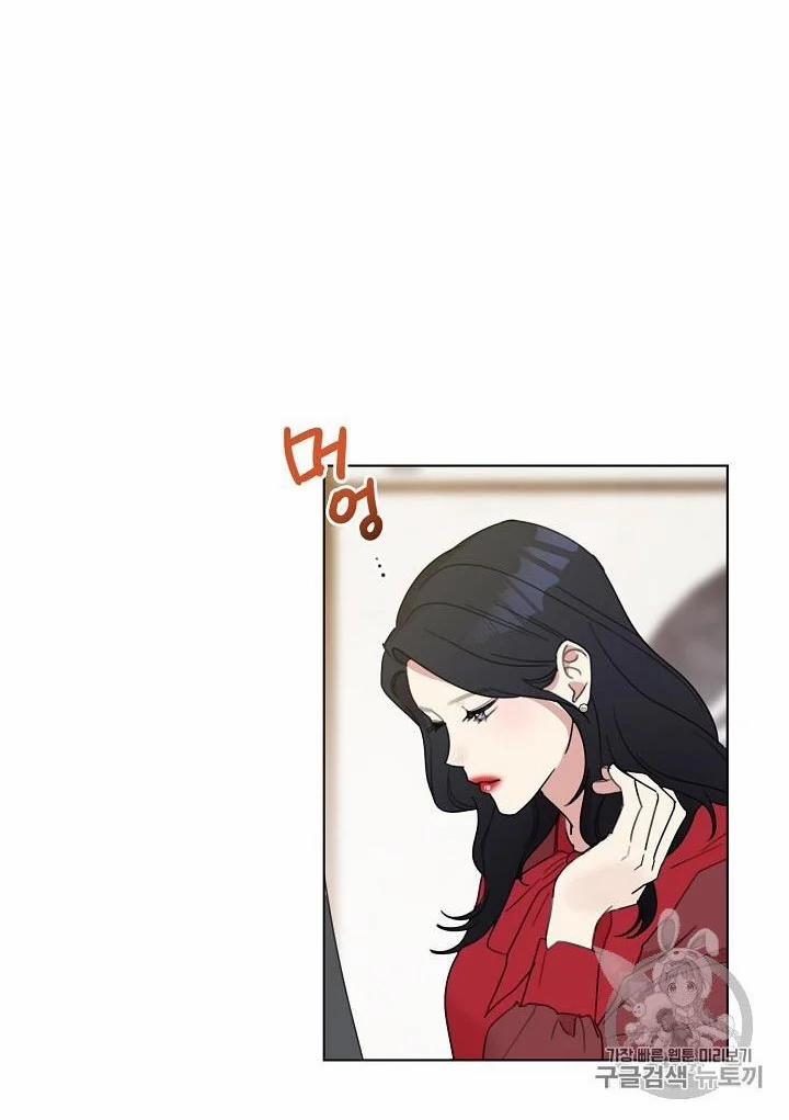 [18+] Về Bên Em 5 trang 15