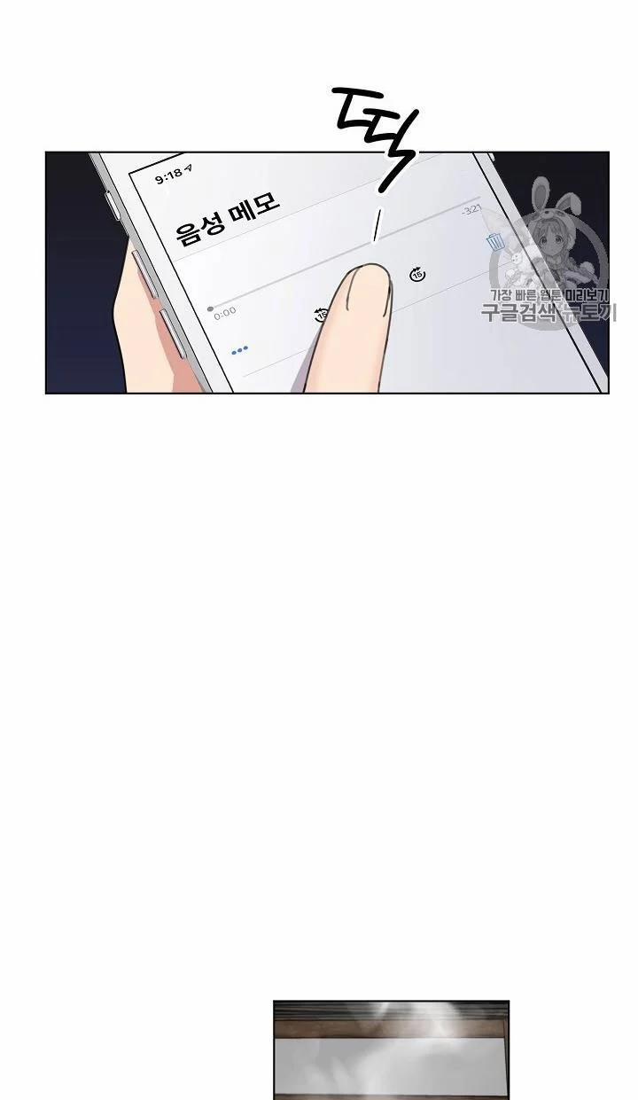 [18+] Về Bên Em 5 trang 40