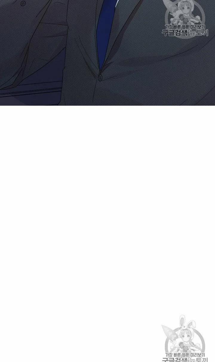 [18+] Về Bên Em 5 trang 50