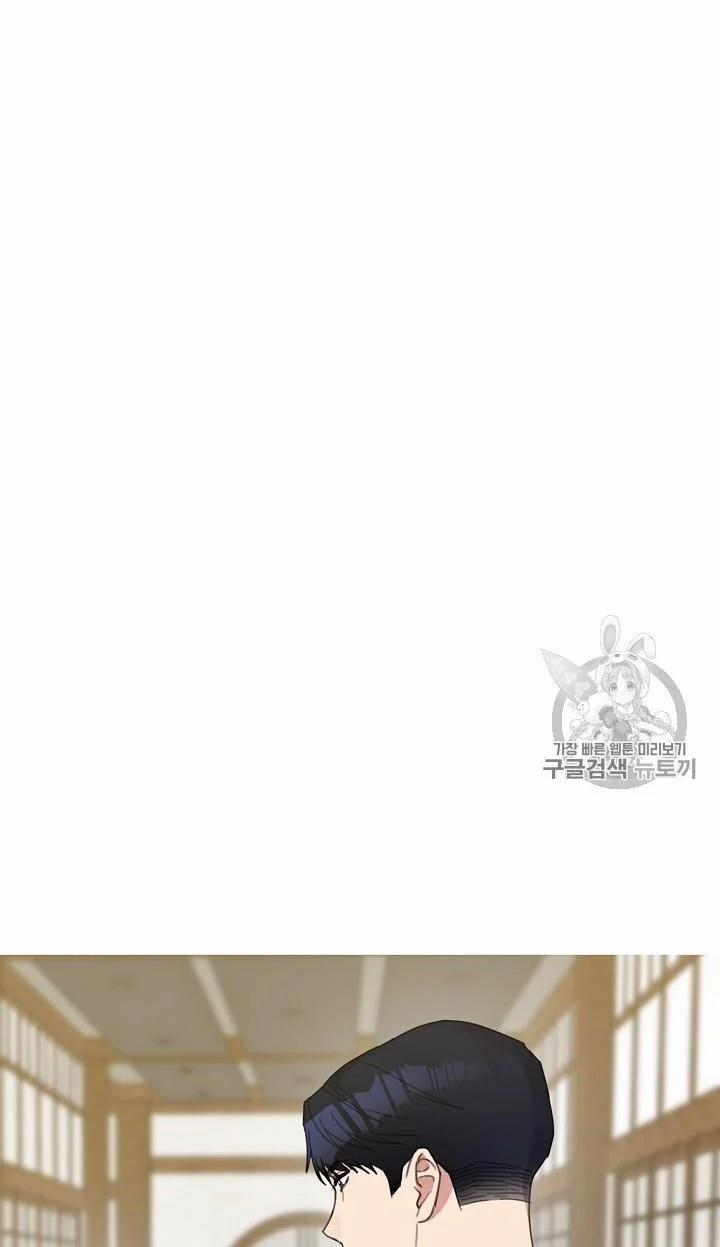 [18+] Về Bên Em 5 trang 7