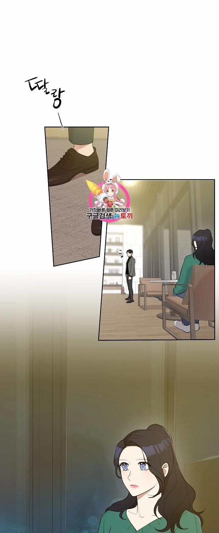 [18+] Về Bên Em 7 trang 1