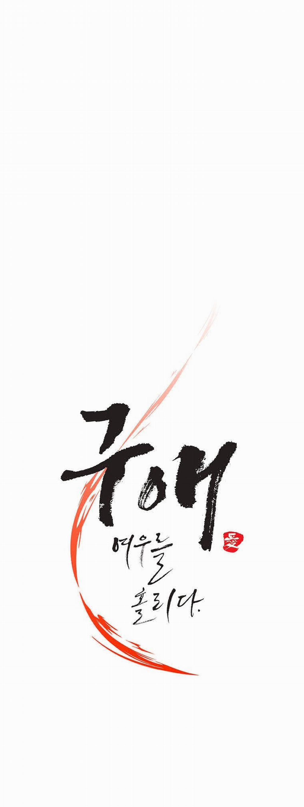 [18+] Ve Vãn, Mê Hoặc Hồ Ly 15.2 trang 12