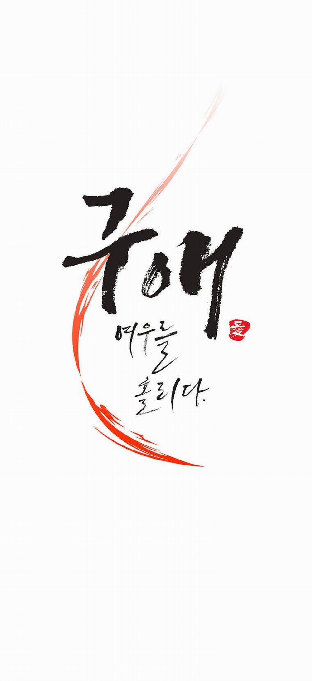 [18+] Ve Vãn, Mê Hoặc Hồ Ly 17.1 trang 38