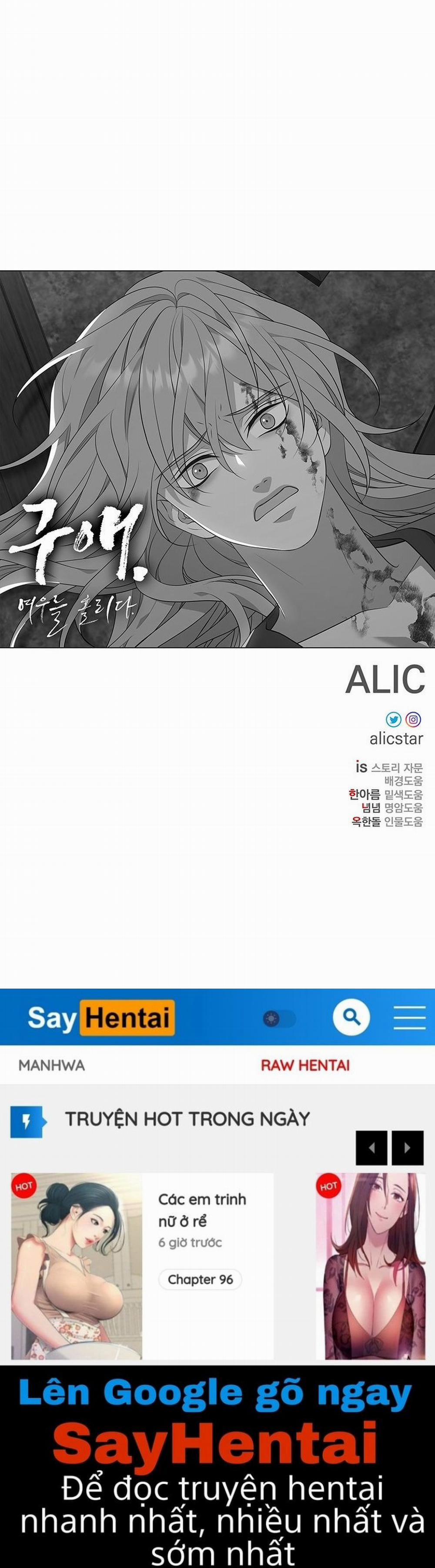 [18+] Ve Vãn, Mê Hoặc Hồ Ly 20.2 trang 53