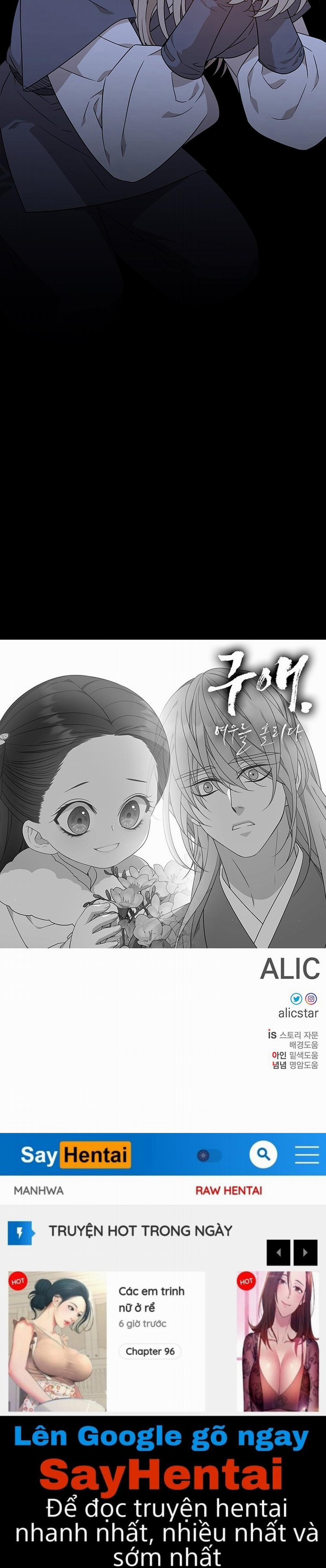 [18+] Ve Vãn, Mê Hoặc Hồ Ly 24.2 trang 25