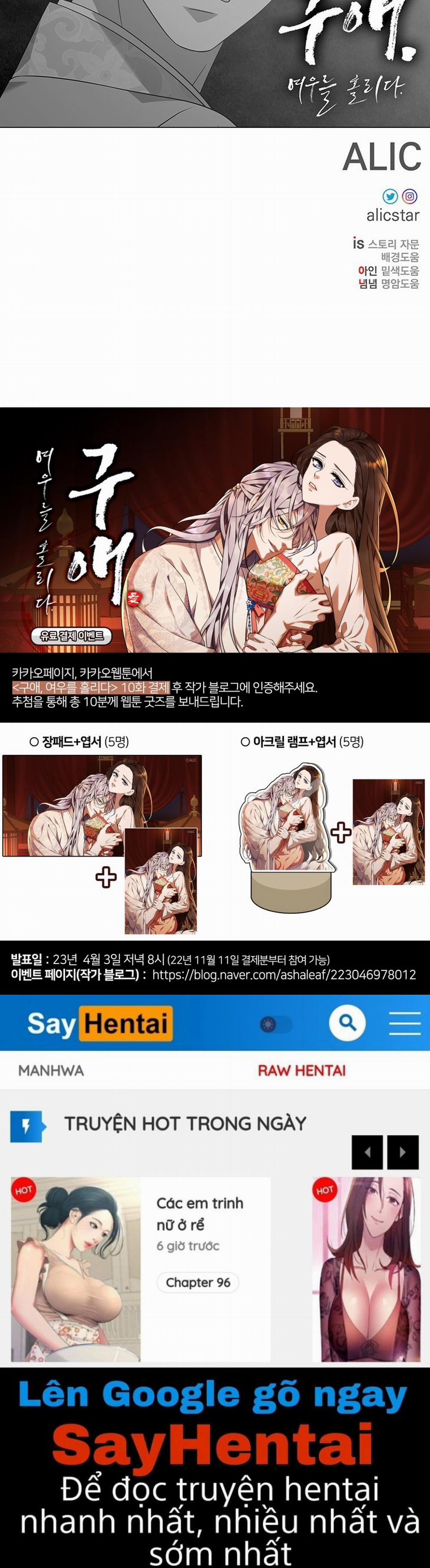 [18+] Ve Vãn, Mê Hoặc Hồ Ly 29.2 trang 35