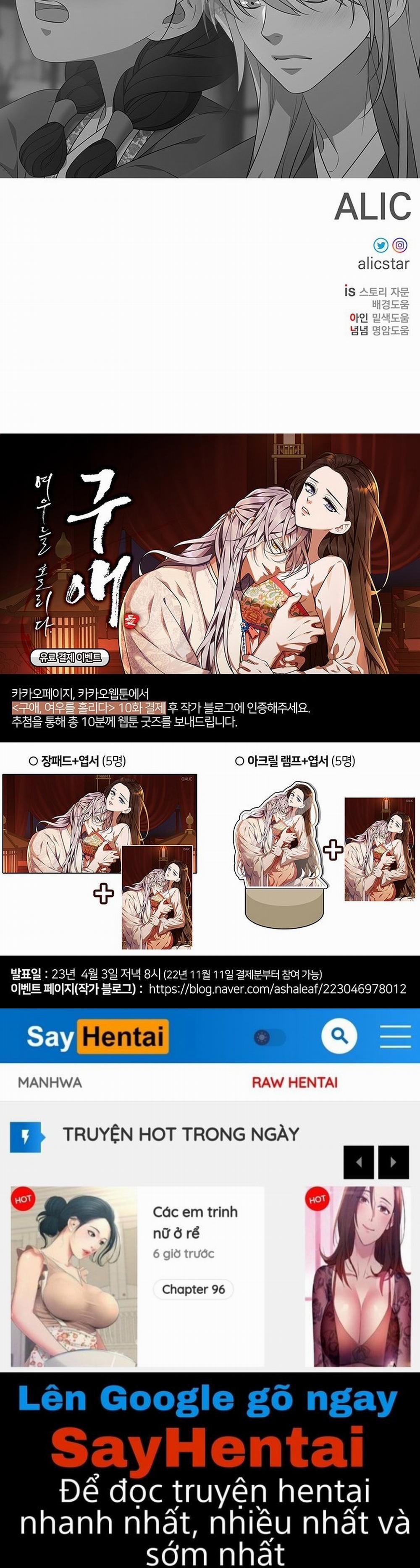 [18+] Ve Vãn, Mê Hoặc Hồ Ly 31.2 trang 35