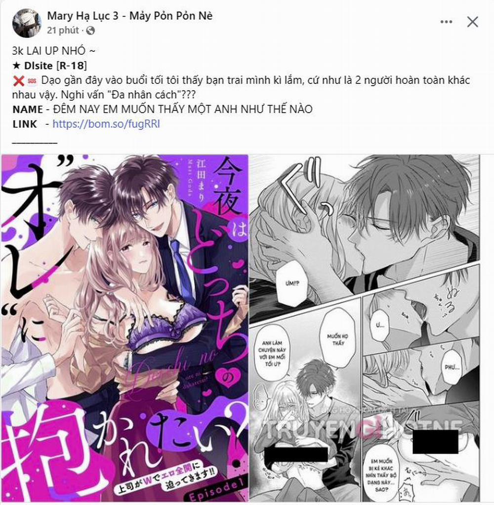 [18+] Ve Vãn, Mê Hoặc Hồ Ly 33.1 trang 14