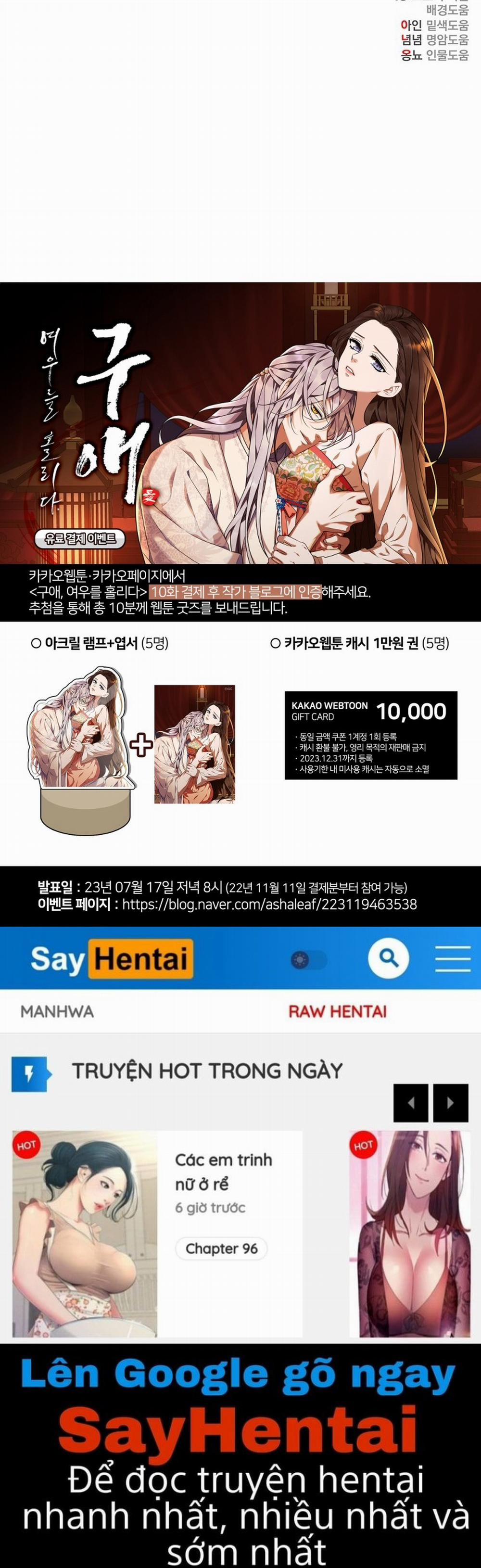 [18+] Ve Vãn, Mê Hoặc Hồ Ly 37.2 trang 67