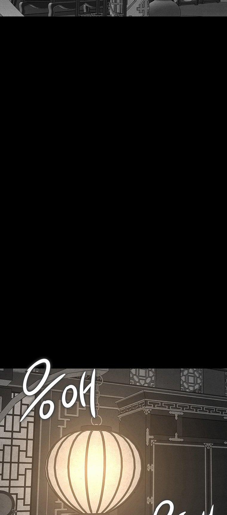 [18+] Ve Vãn, Mê Hoặc Hồ Ly 41.2 trang 1