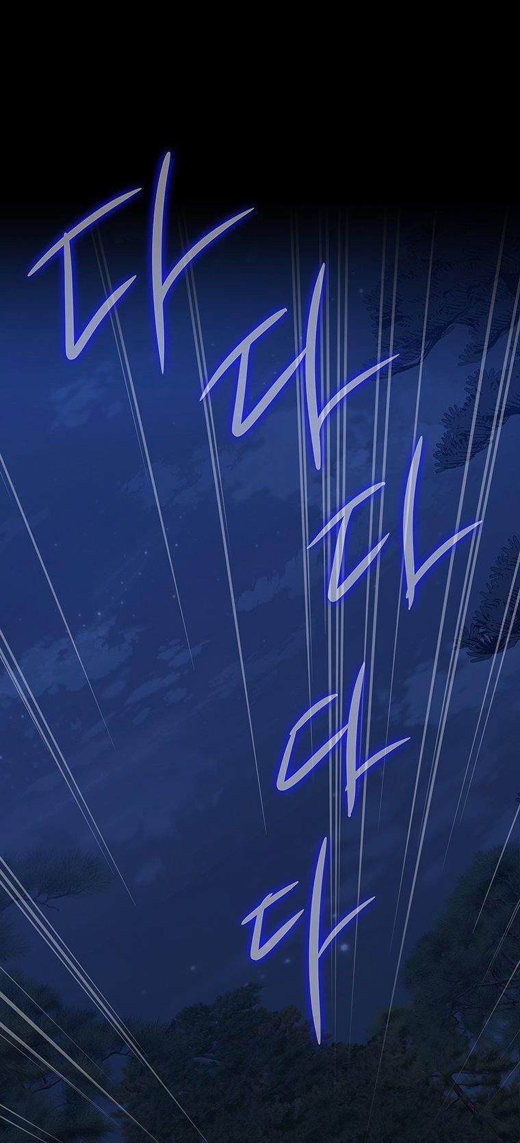 [18+] Ve Vãn, Mê Hoặc Hồ Ly 42.1 trang 19